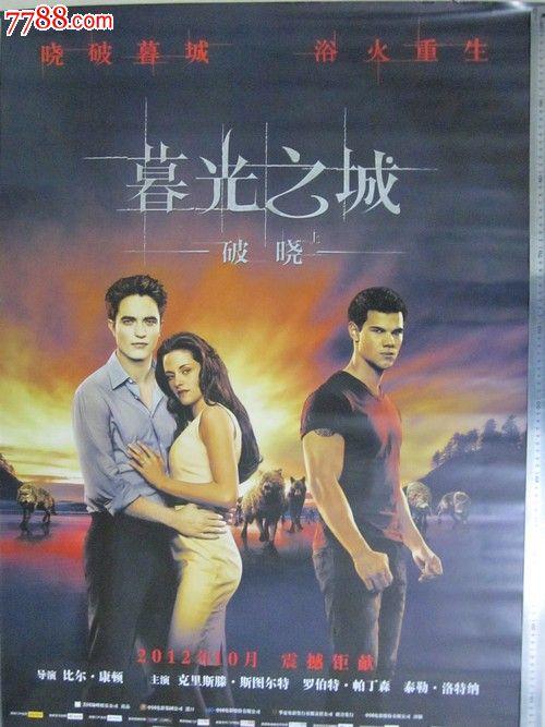仿制文森尼斯大学文凭毕业证